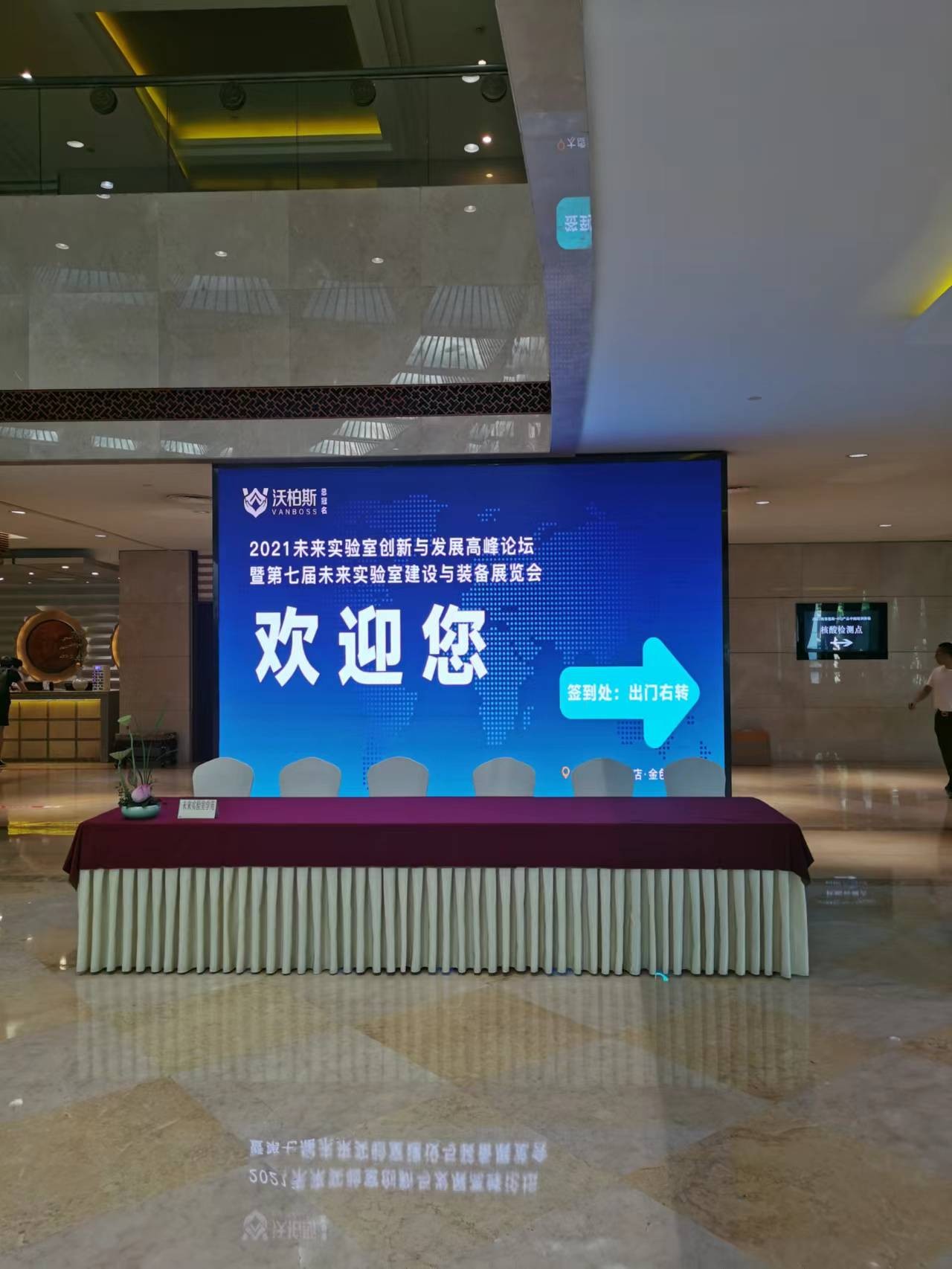 3118c云顶-3118c云顶（深圳）有限企业在杭州国际会展中心第七届实验室建设参展圆满结束！