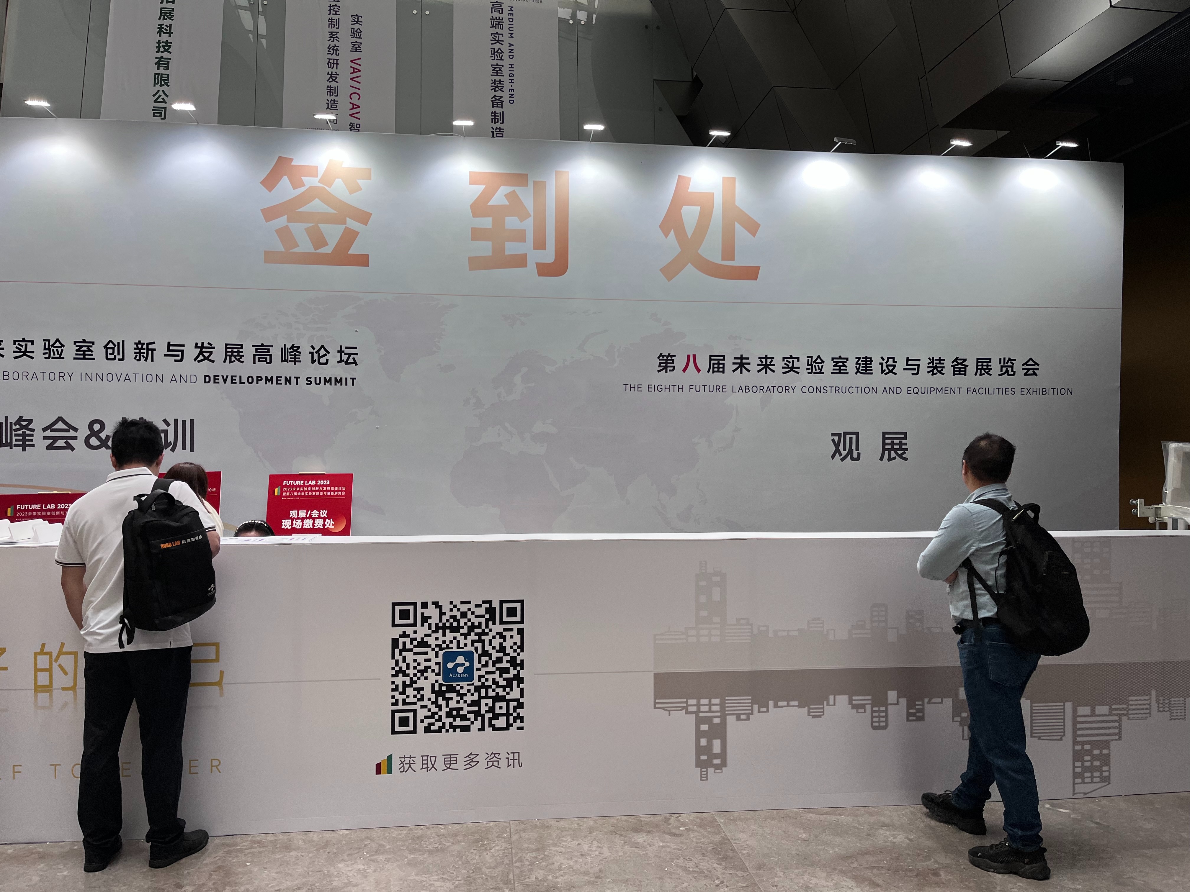3118c云顶-3118c云顶（深圳）有限企业在南京国际会展中心第八届未来实验室建设与装备展览会参展圆满结束